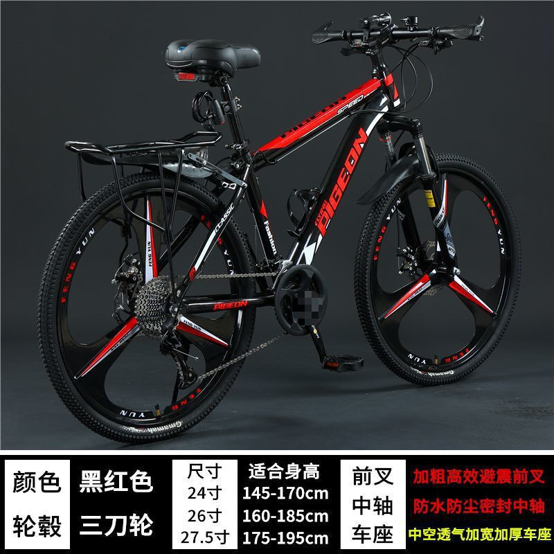 Steel frame version - black and red - flagship version [three-knife wheel]