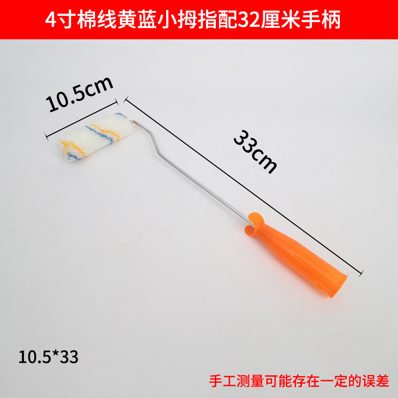 メーカー卸売ラテックスペイントペイントローラーブラシホットメルトペイントデッドコーナーなし中長毛親指ローラーブラシ|undefined