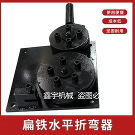 其他维修设备;其他农业机械;其他机械加工