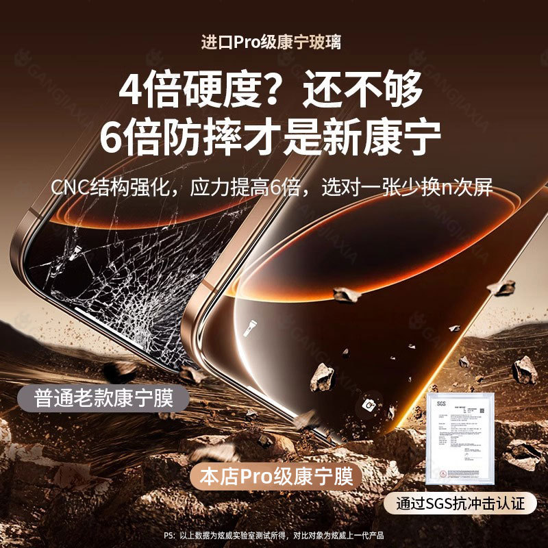 Apple iPhone 16 Pro Max強化ガラスフィルム、iPhone 17、iPhone 15 Pro Max対応、無塵工場製造、3D熱曲げフルスクリーン|undefined