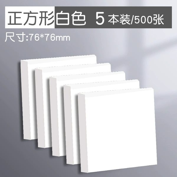 White medium size/76*76mm/500 pieces (2 pens are given)