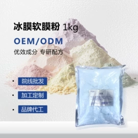 粉状精华;液态精华;面膜粉