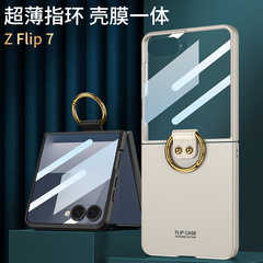 Samsung Z Flip7 携帯電話ケース、つや消しリングハードシェル、小さなスクリーンシェルとフィルム一体型の高度なスタイルの保護カバーに適しています。