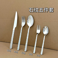 跨境不锈钢餐具石纹刀叉勺西餐厅牛排刀叉子甜品勺子套装亚马逊