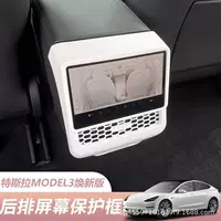 Подходит для защитного чехла подлокотника Tesla, новой версии модели 3/Y, задняя крышка воздуховыпускного отверстия, аксессуары для модификации из углеродного волокна