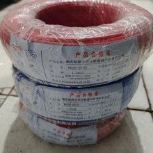 ͟ou늾WDZB-BYJR  -40+1050.6/1KVϺֱN