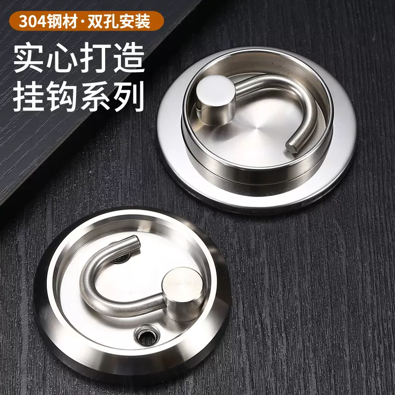 304不锈钢挂衣钩 试衣间隐形折叠挂钩墙上挂物钩玄关门单钩臂挂钩