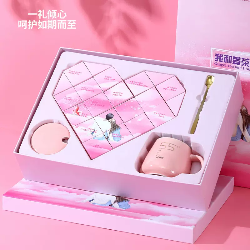 母亲节礼物实用厂家批发红糖礼盒套装生日礼物送女友闺蜜朋友同学