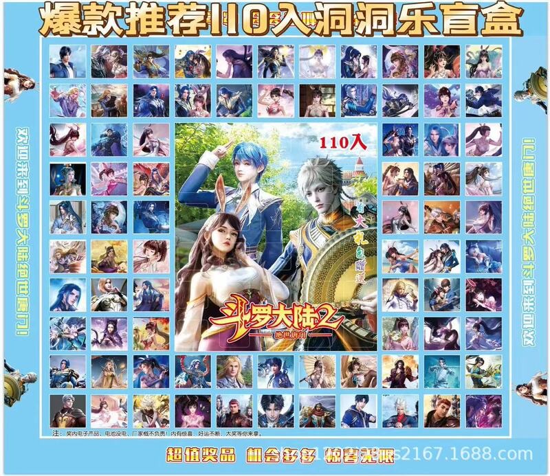 リズム箱110洞新爆金洞楽抽選スタンプ小学生賞品小玩具ブラインド箱小販売|undefined