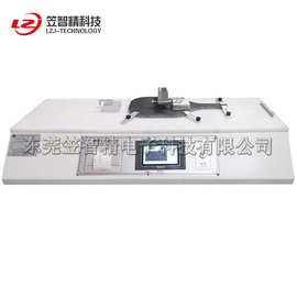 塑料薄膜摩擦系数测定仪 摩擦系数试验机 纸张涂层摩擦系数测试仪