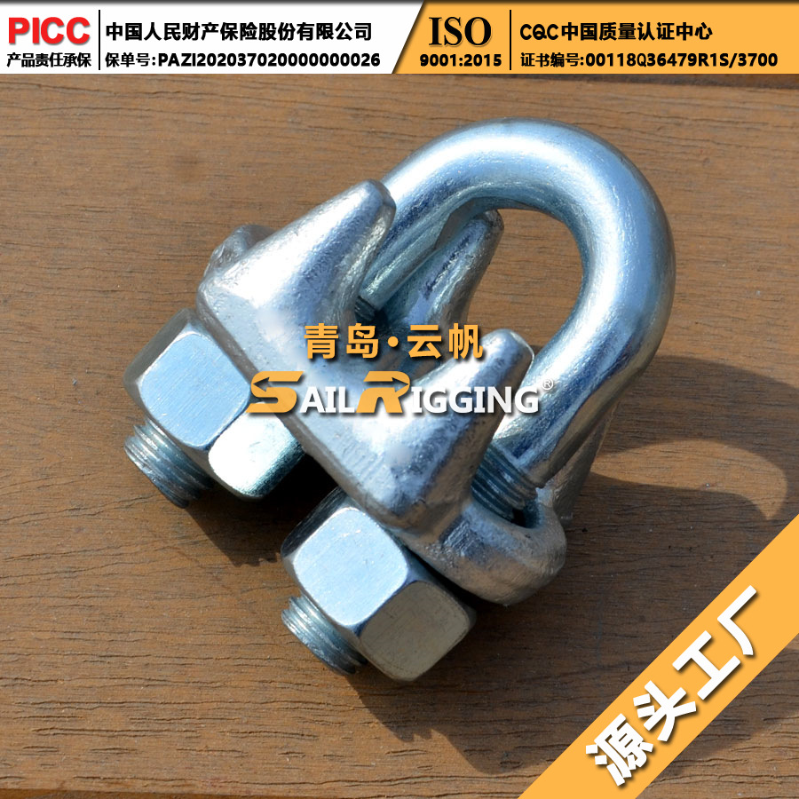 卡头厂家 德标高强度钢丝绳卡 电镀锌钢丝夹头 1-3/8钢丝绳卡头