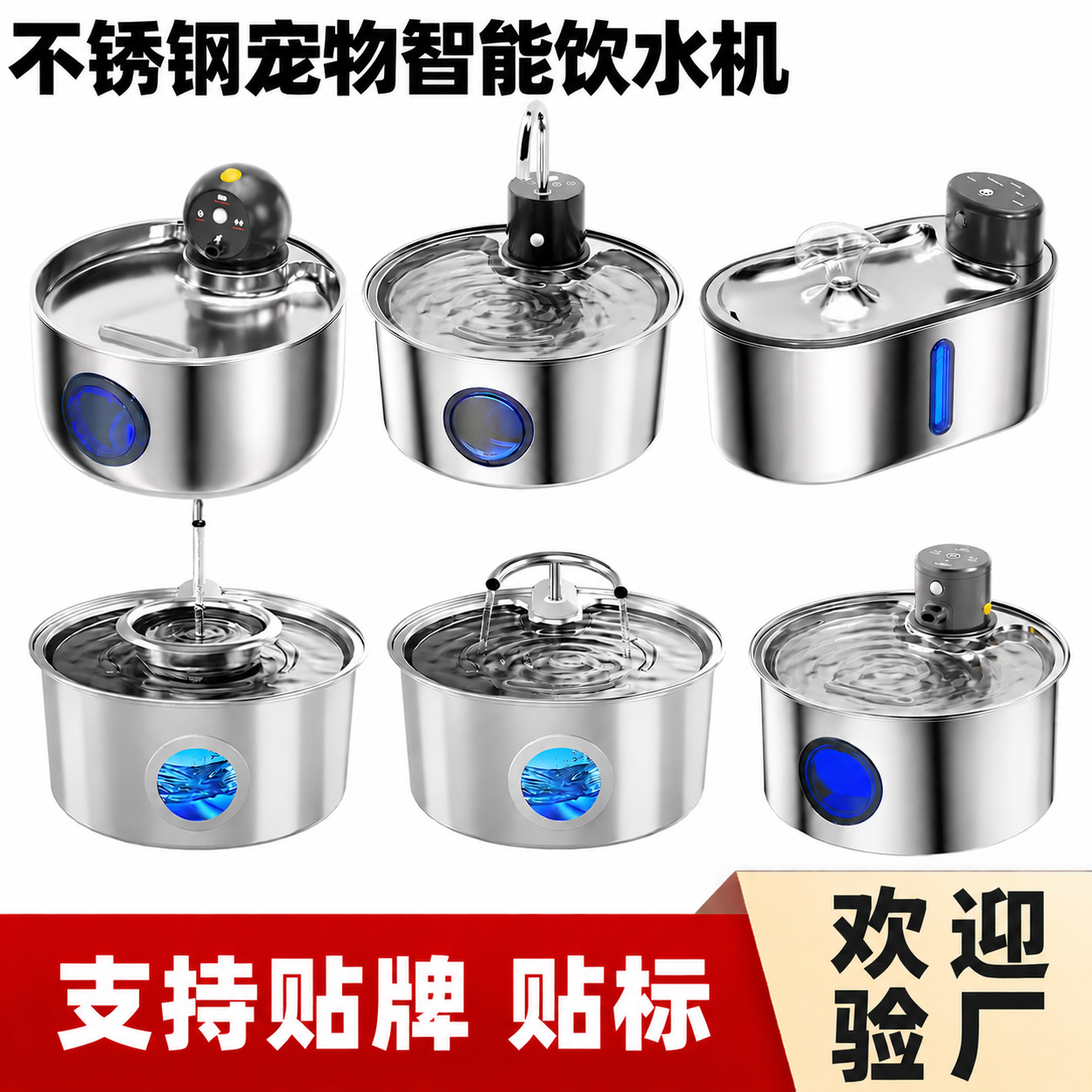 宠物自动饮水机不锈钢充电智能猫咪饮水器恒温大容量感应宠物水碗