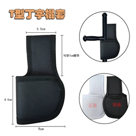 腰带;腰部配件;腰链