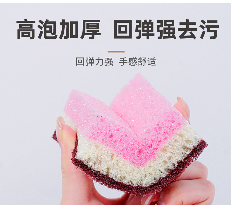 高密三色多孔海绵擦_05.jpg
