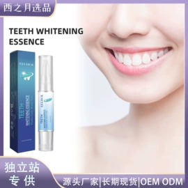 身体护理套装;其他美妆工具;头皮护理用品