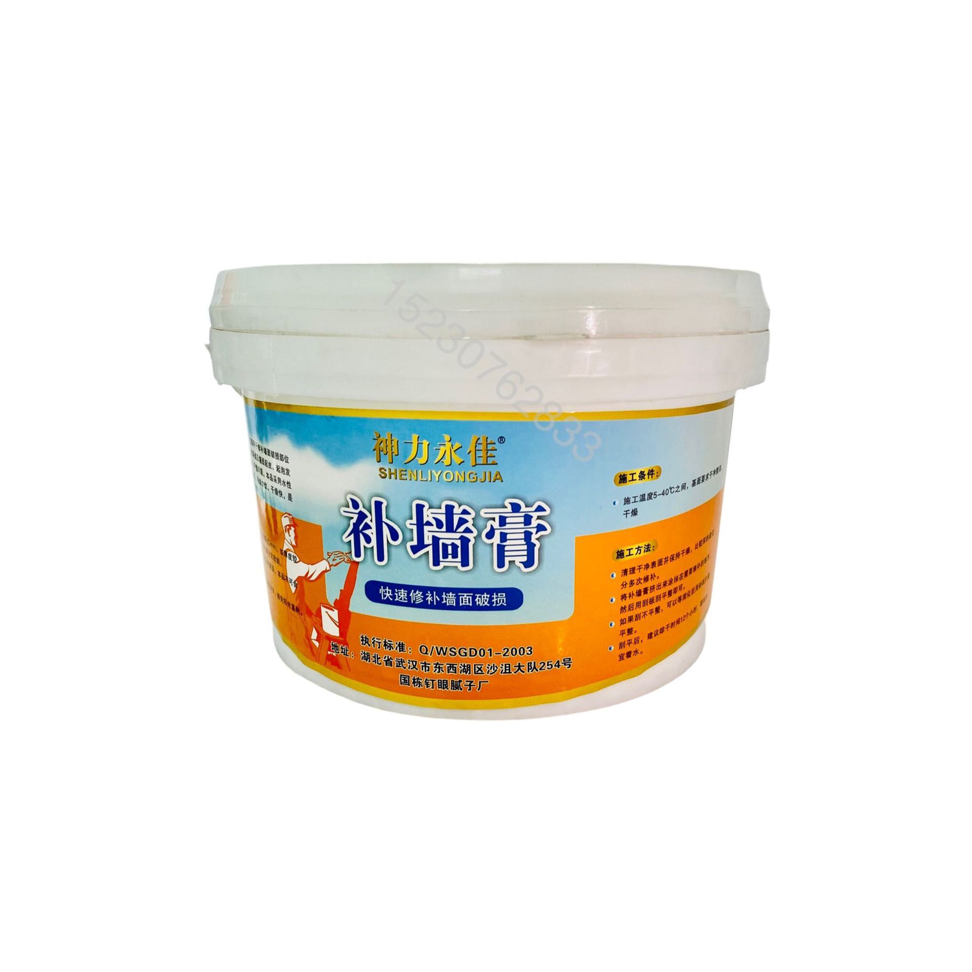 防水补墙膏墙面修补白色腻子膏室内家用墙皮脱落裂缝破损修复白墙