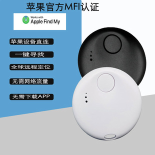Anti-lost Device Artifact Global Positioning Applicable Apple Airtag Tracker Flat for Find my Wallet Finder