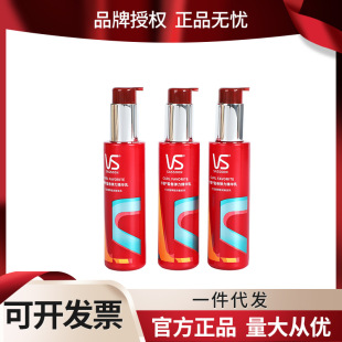 Sassoon Essence Milk Spot Wholesale Agent Sassoon Elastic Milk Roll Elastic Essence Milk 100ml Sassoon Essence