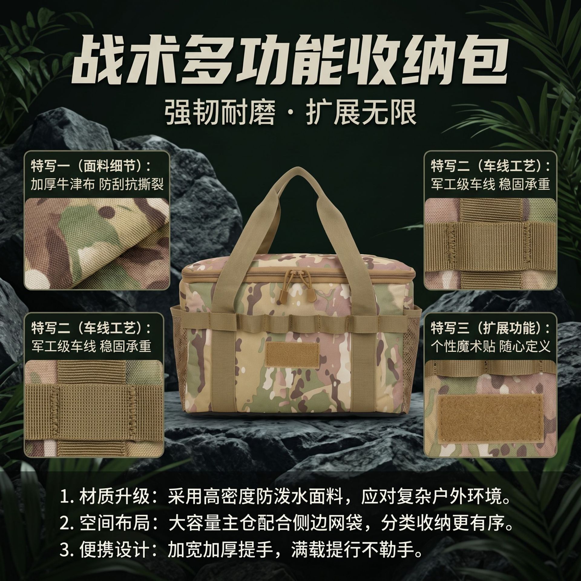 Bolsa Táctica de Mano para Camping de Poliéster Impermeable y Resistente al Desgarro para Exteriores image 3