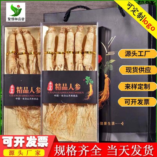 Factory-wholesale Changbai Mountain Ginseng: Raw Sun-Dried Ginseng in Gift Box, Northeastern Specialty—Whole White-Bearded Dried Ginseng, White Ginseng