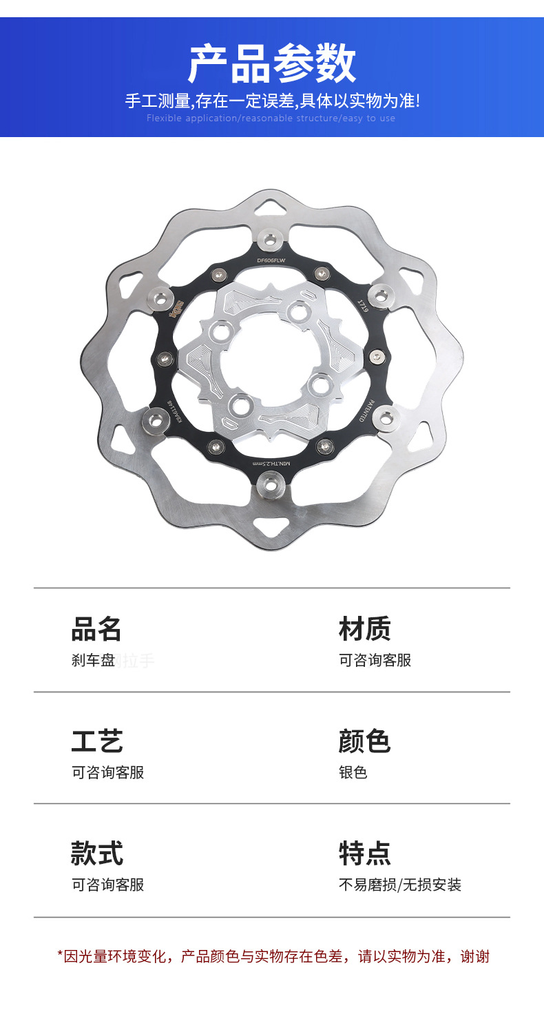 260MM true floating three-ring brake disc, suitable for BEAT, MIO, and VARIO motorcycles in Southeast Asia, GALFERI accessories
