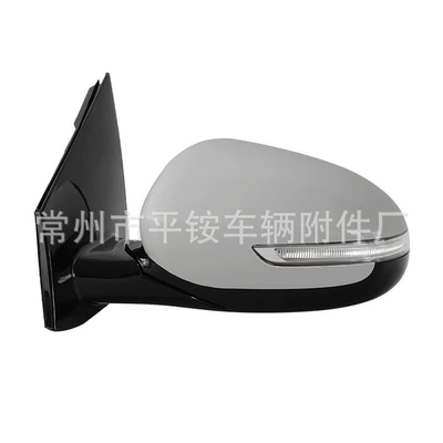 Suitable for 16-18 Kia Kx5 Rearview Mirror Assembly Kx5 16 Reversing Mirror (Rear mirror/rearview mirror assembly) - 5-wire-electric-adjustment-turn-signal-unpainted-l