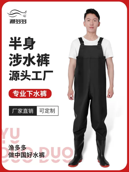 Factory direct wholesale water pants half rain pants waterproof clothing men catch fish fishing pants water pants leather fork thickened