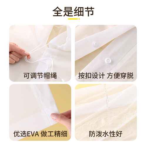 Adult One-piece Transparent Portable Raincoat Outdoor Full-body Electric Bicycle Riding EVA Non-disposable Raincoat