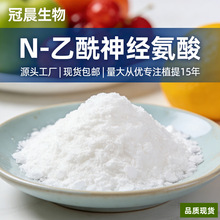 98%N-�����񽛰���ԭ�ϰl�ͷ��F؛��C��ɢ؛��Ʒ