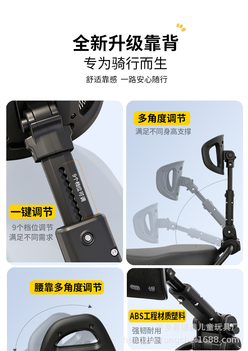 Folding backrest for electric vehicles with added lumbar support, retractable electric vehicle accessory, rear seat lumbar support backrest for Jihua AE4/M5