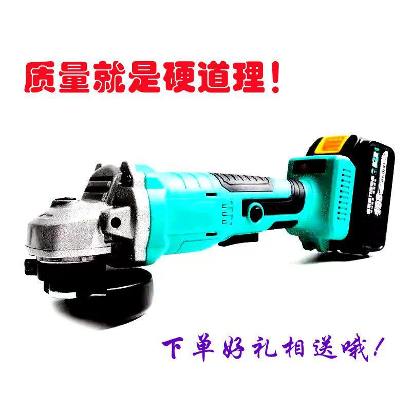 Dayi универсальный бесщеточный зарядный угловой шлифовальный станок Электрический шлифовальный станок машина для резки рук литиевая батарея