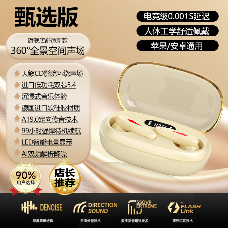 Conducción ósea de voz de Berlín auriculares tipo auriculares Bluetooth auriculares ergonómicos anti-caída calidad de sonido estéreo HD