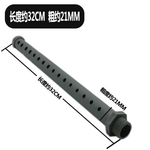 Cooling Tower Water Distribution Pipe Pvc Water Sprinkler Pipe 1/2 Inch 3/4 Inch Spray Pipe 1.5 Inch Sub-Pipe Cooling Tower Water Distribution Pipe