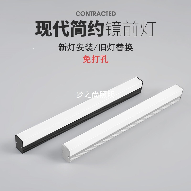LED no-drill mirror front light for bathroom, waterproof and anti-fog wall lamp, simple modern strip-shaped makeup mirror light LED no-drill mirror front light for bathroom, waterproof and anti-fog wall lamp, simple modern strip-shaped makeup mirror light