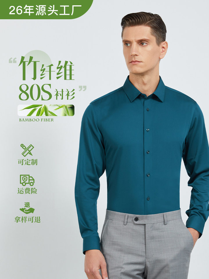 Áo sơ mi nam dài tay cổ lật sợi tre không cần ủi, phom vừa vặn — Màu Xanh nhạt-dài tay nữ-cổ vuông, Màu Xanh nhạt-dài tay-cổ vuông nam, Màu Xanh nhạt-dài tay-kiểu nữ-cổ chữ V, Màu xanh nhạt ngắn tay nam cổ vuông
