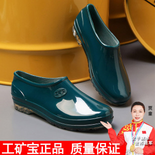 ���V����Ь��ˮЬŮ���˵͎��⴩��ѥ�\���p�㹤���zЬ��Ь������