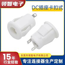 DC��������ʽֱ����_����ʽ���z5521/5525��尲�bDC�Դ����