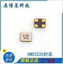 8.4672MHz����3225�͸��½������ߺ�20PF��ҵ����Ʒ