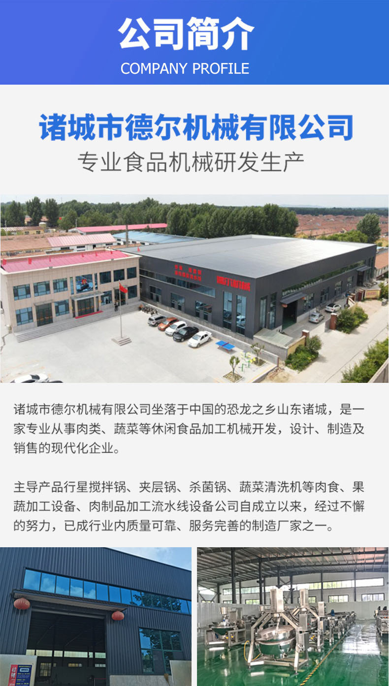 多爪详情改-02.jpg