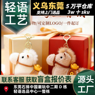 �R�꼪���﹫��Ԫ��С�Rë�q�����Ф�R��������R���X��ż���