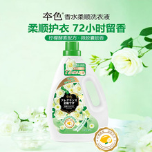 ��ɫ��ˮϴ��Һ�oɫ΢�z���������ϴ���������۝n���乤�S���l