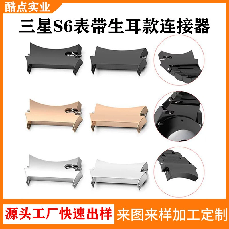 Применимо для Samsung Galaxy watch6 из нержавеющей стали