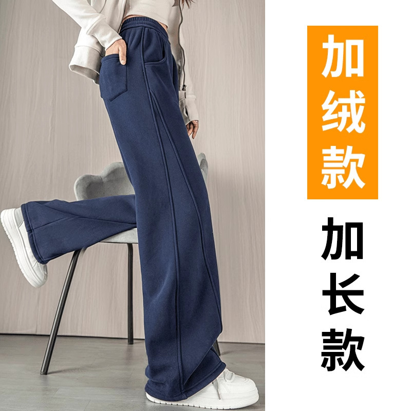 薄い黒梅紫バナナワイドレッグパンツ女性のための 2025 新作春夏シミターハイウエスト鎌スポーツパンツ|undefined