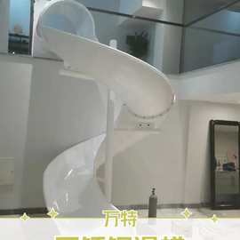 不锈钢室内滑梯爬滑螺旋弧形名宿家装网红款别墅