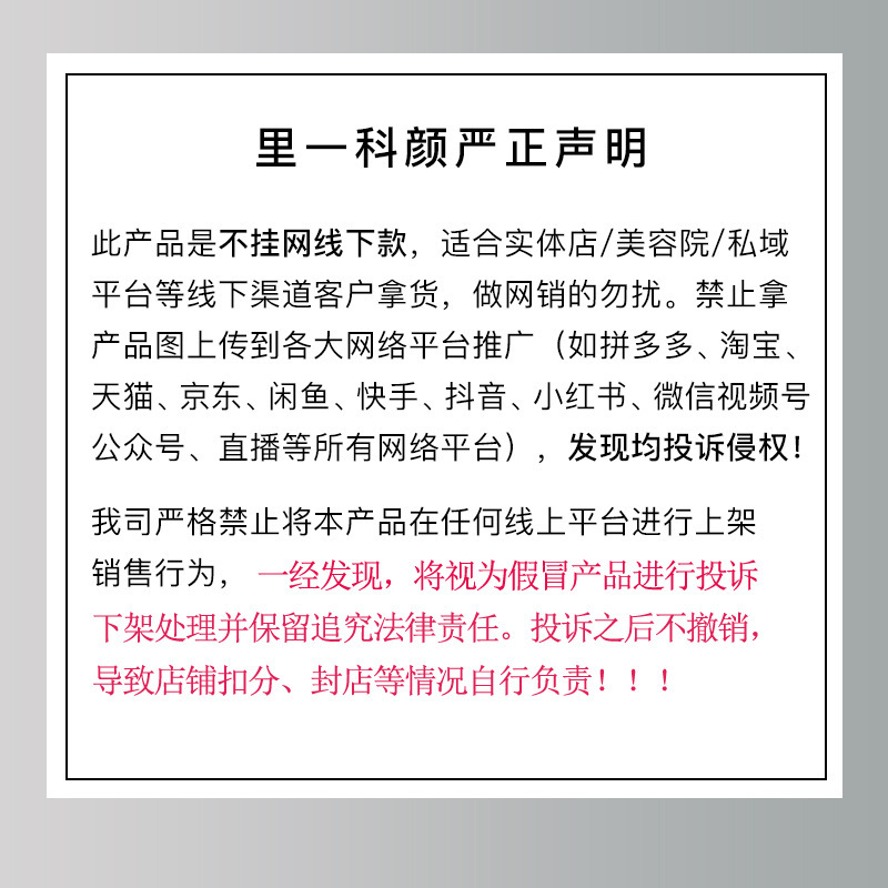 黑头导出液美容院专用去黑头粉刺深层清洁收缩毛孔小气泡导出液|undefined