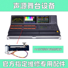 MA2늄ӸБ��ƗU�Ӻ��R�ϻ���̨Tiger Touch��������R�_