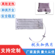 7.4v늉ط^|USBr{؏ͺwSoӟƬlĤ