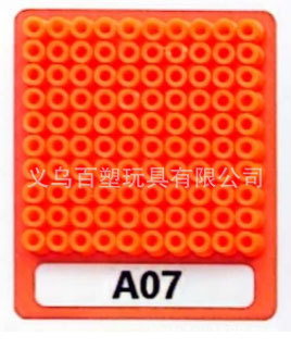 メーカー卸売り知育DIY手作り玩具2.6mm豆500g補充包融合豆全色包郵便