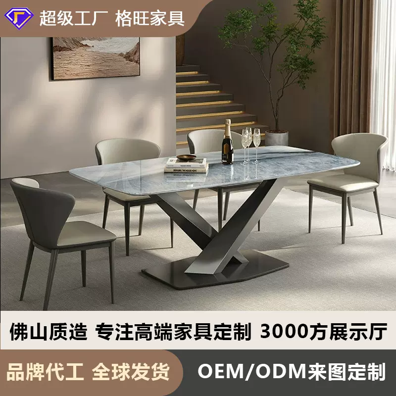 蓝鲸沙微晶石餐桌意式轻奢高端现代简约奢石别墅天然石餐桌椅组合