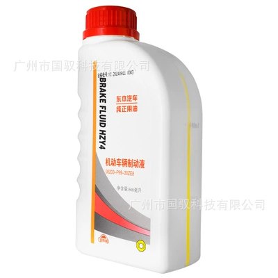 Brake fluid Brake Oil/Brake Fluid 500ml, Yanchebang